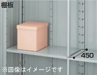 楽天市場】イナバ物置 棚板 h1－0272の通販