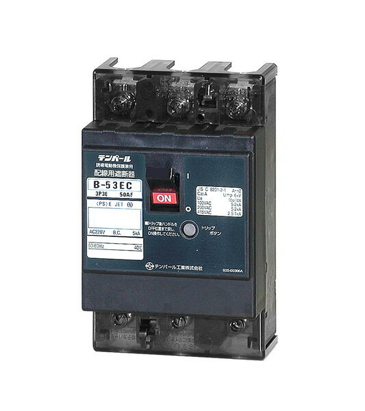 楽天市場】gbu-53ec 40aの通販