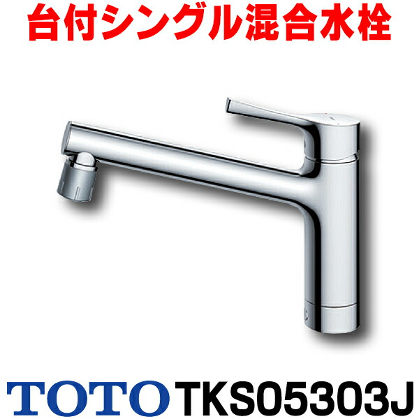 楽天市場】toto tkgg31eczの通販
