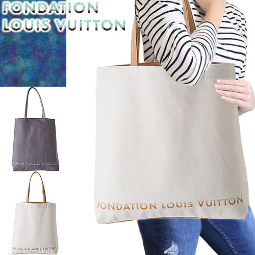 楽天市場】フォンダシオン ルイヴィトン FONDATION LOUIS VUITTON