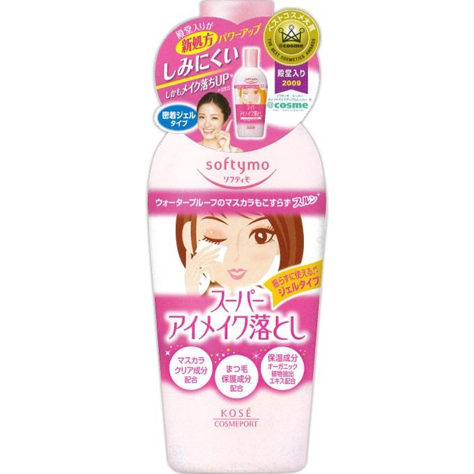 楽天市場】ソフティモ スーパー ポイントメイクアップリムーバー 230ml