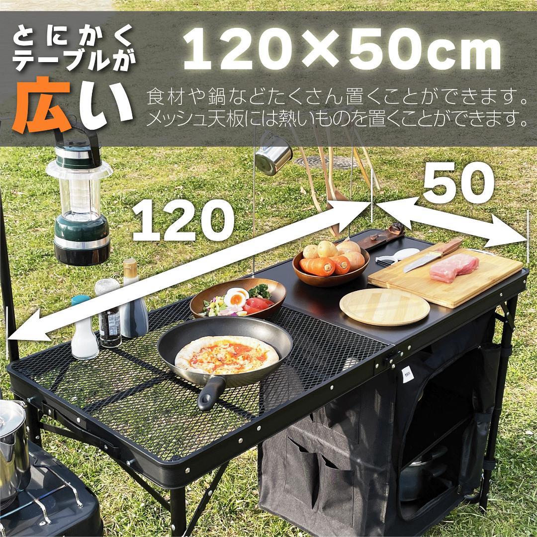 楽天市場】8tail アウトドアキッチンテーブル＋専用バッグセット