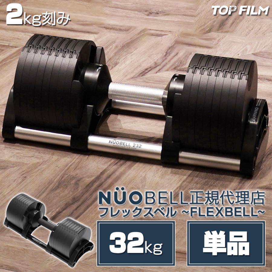 楽天市場】フレックスベル 2kg刻み 20kgの通販