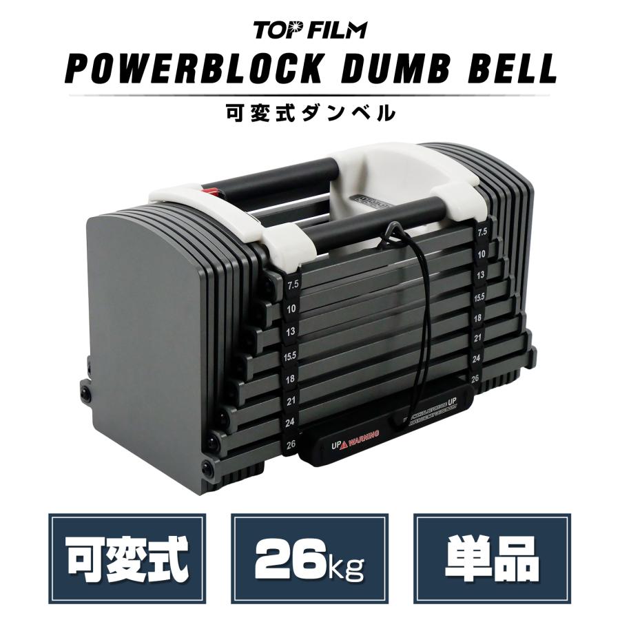 パワーブロック ダンベル」の人気商品一覧 | 安い商品を通販サイトから