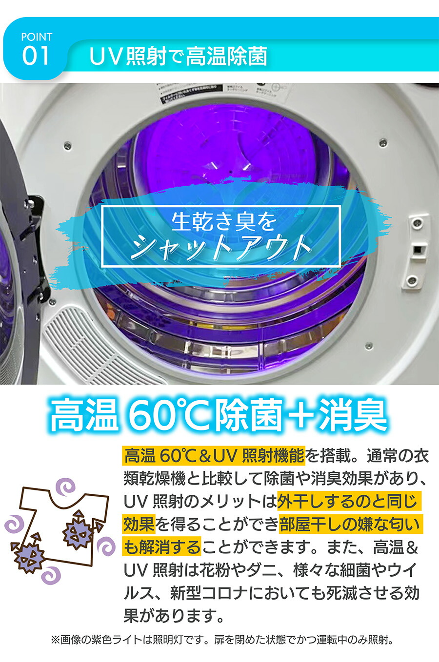 Yoquna 乾燥機 6kg pro UV照射 除菌機能 しわ防止 A21 6kg pro 衣類