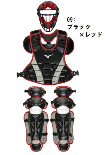 キャッチャー 防具 セット ミズノ」の人気商品一覧 | 安い商品を通販