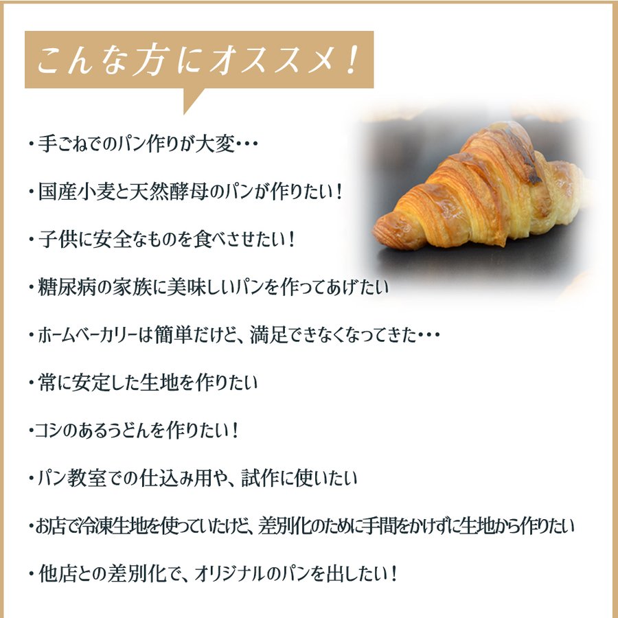 楽天市場】日時指定不可 日本ニーダー パンニーダー [PK1012plus