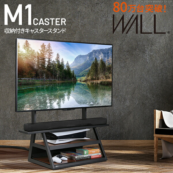 壁寄せ 65 テレビスタンド EQUALS」の人気商品一覧 | 安い商品を通販