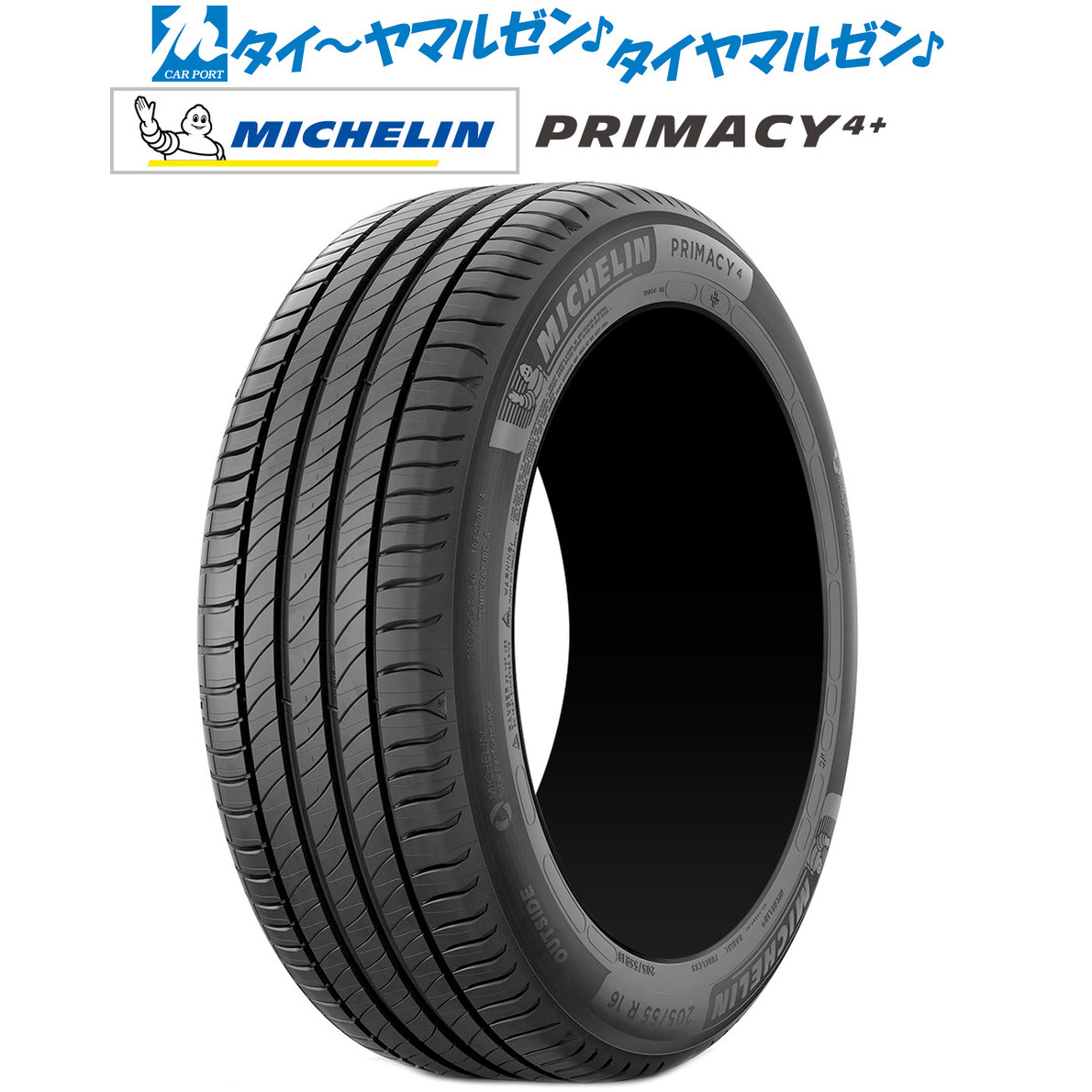 楽天市場】ミシュラン プライマシー4 225 45 r18の通販