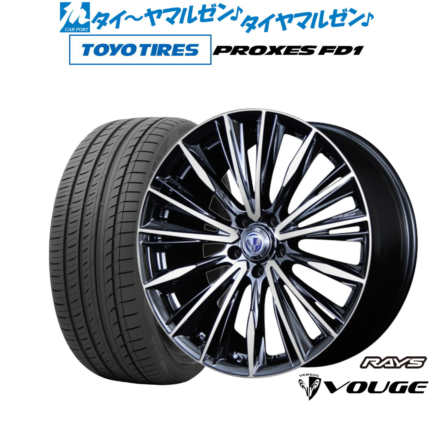 楽天市場】[3/1]ストアポイント5倍！新品 サマータイヤ ホイール4本