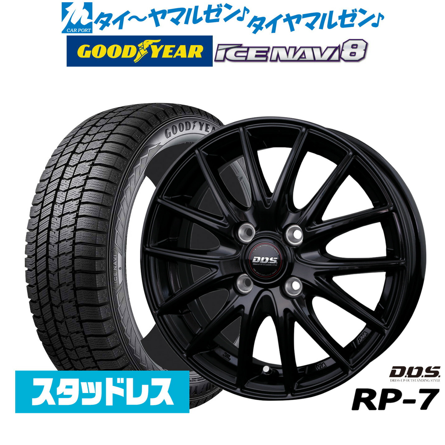 楽天市場】スタッドレスタイヤ goodyear 155/65r14 4本セットの通販
