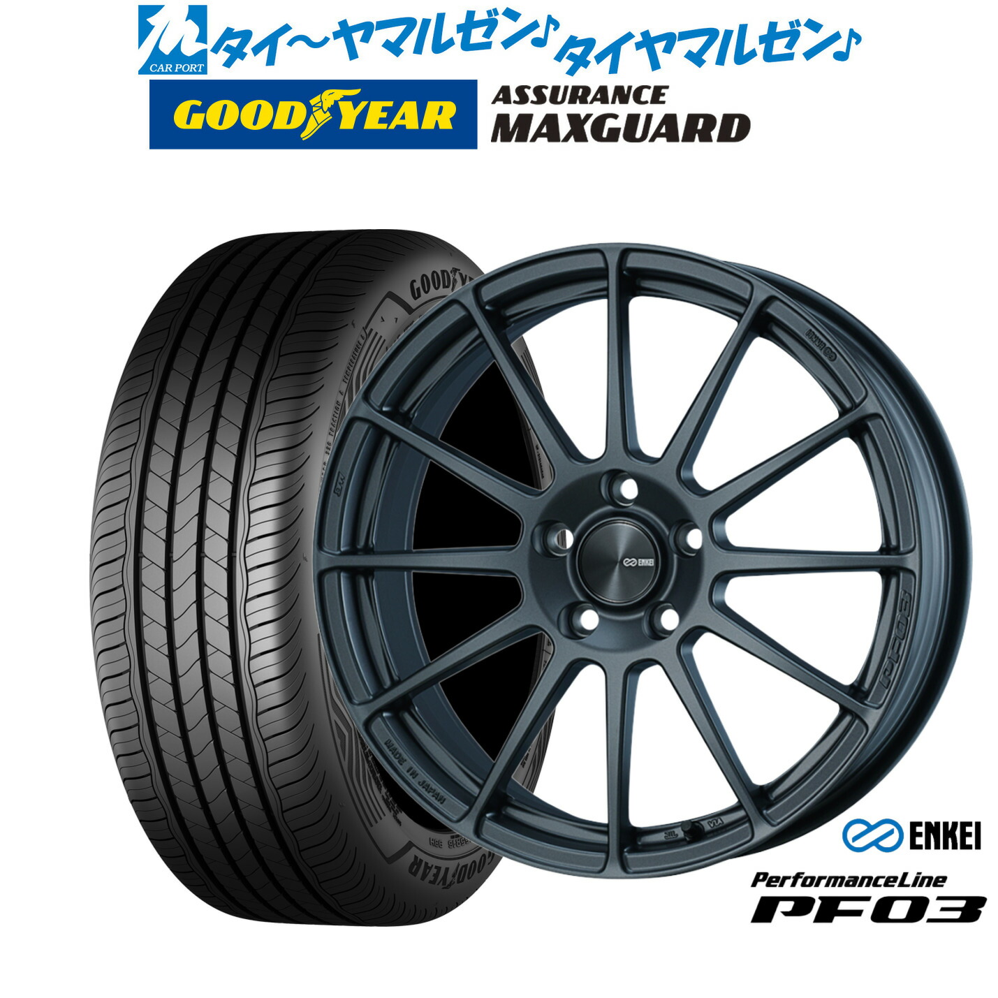 楽天市場】enkei pf03 17インチの通販