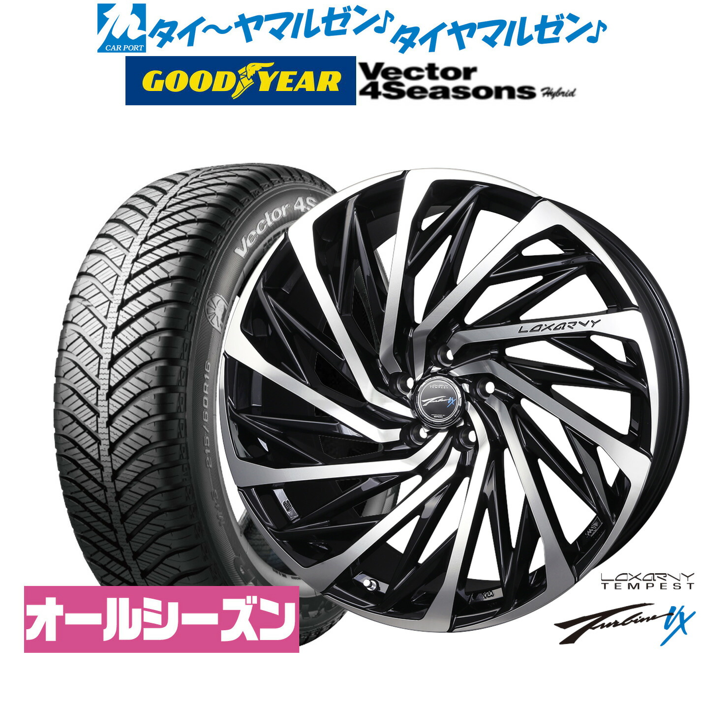 楽天市場】[3/1]ストアポイント5倍！新品 オールシーズンタイヤ