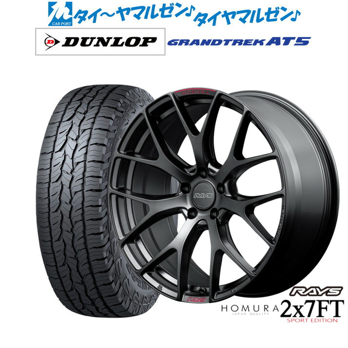 楽天市場】新品 オフロードタイヤ ホイール4本セットレイズ HOMURA