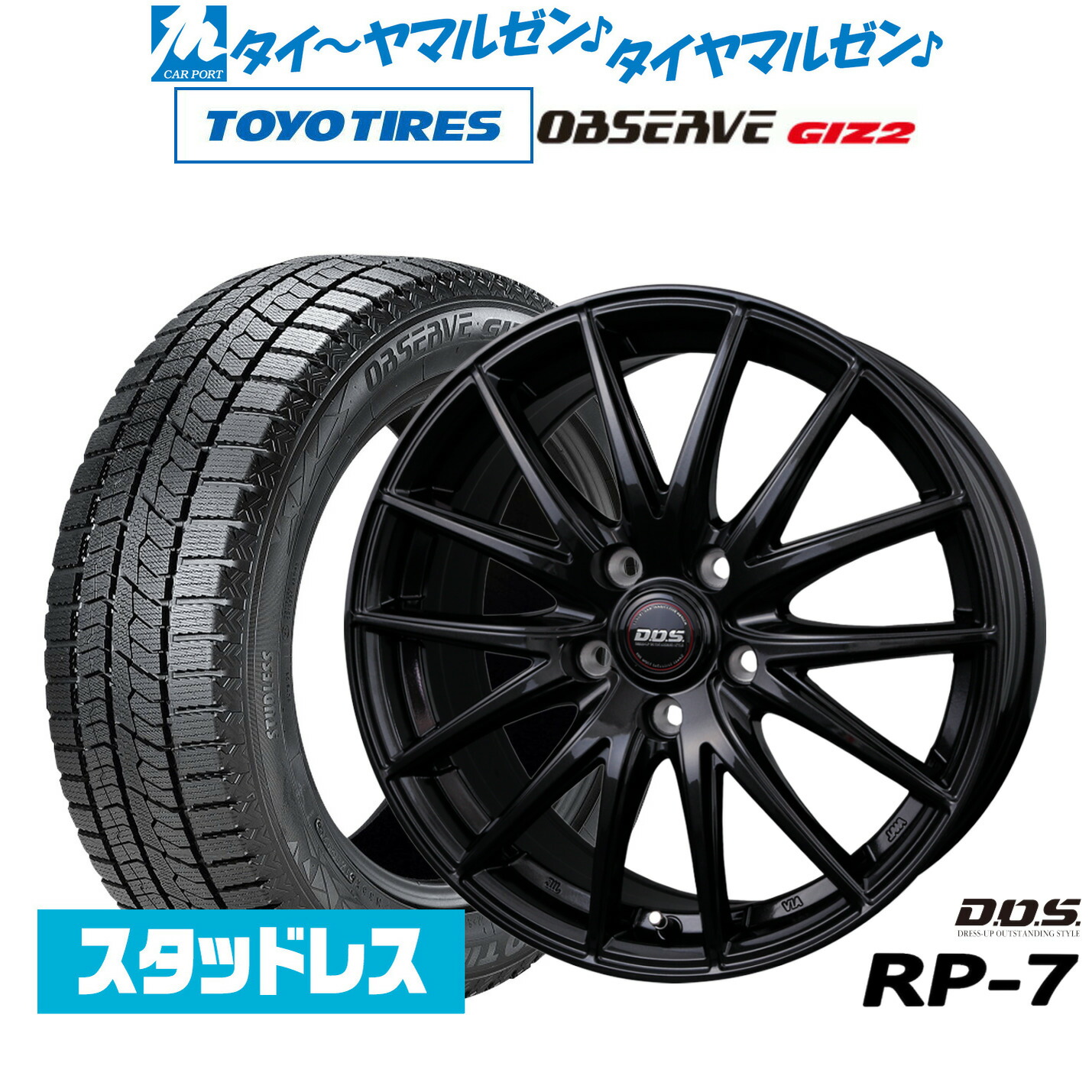 楽天市場】195/65R15 スタッドレスタイヤ（ブリヂストン ブリザック