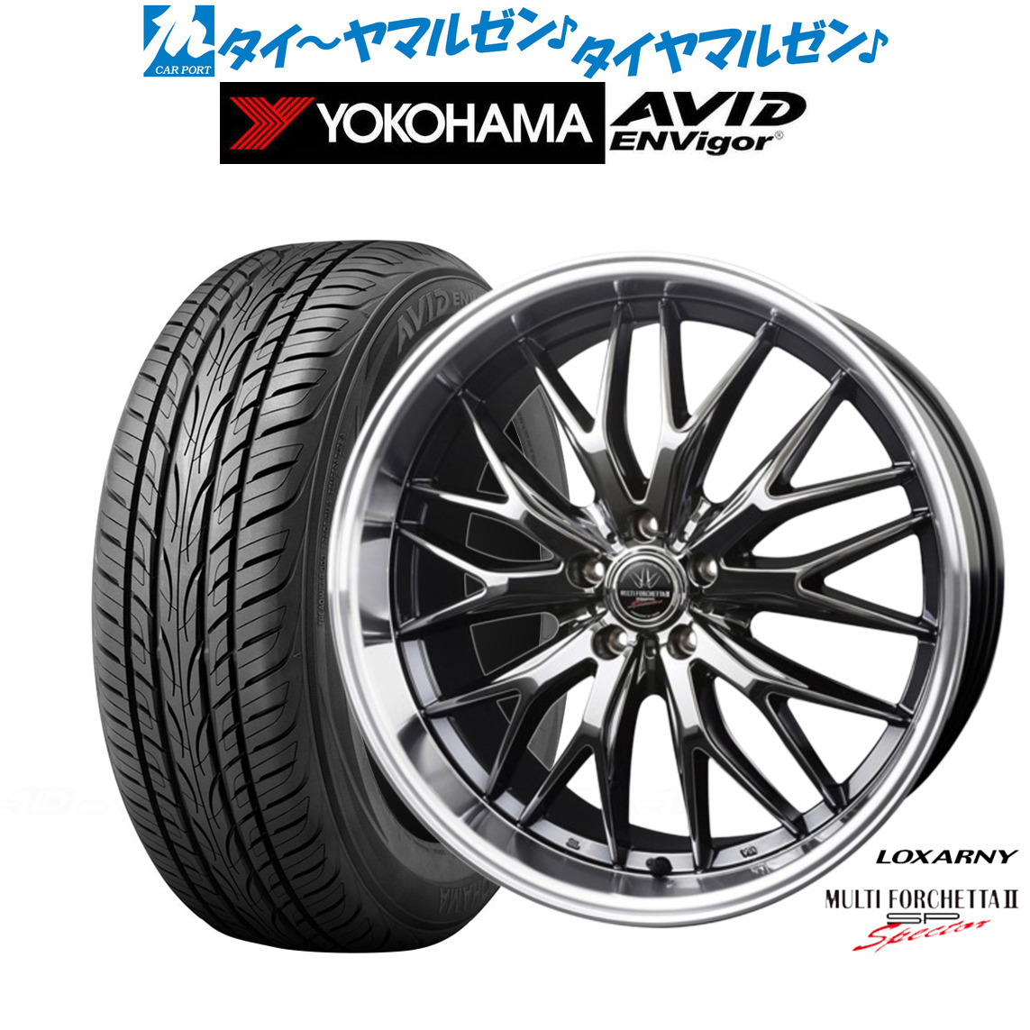 楽天市場】クサーニ マルチフォルケッタⅱ sp 225/40-spectorの通販