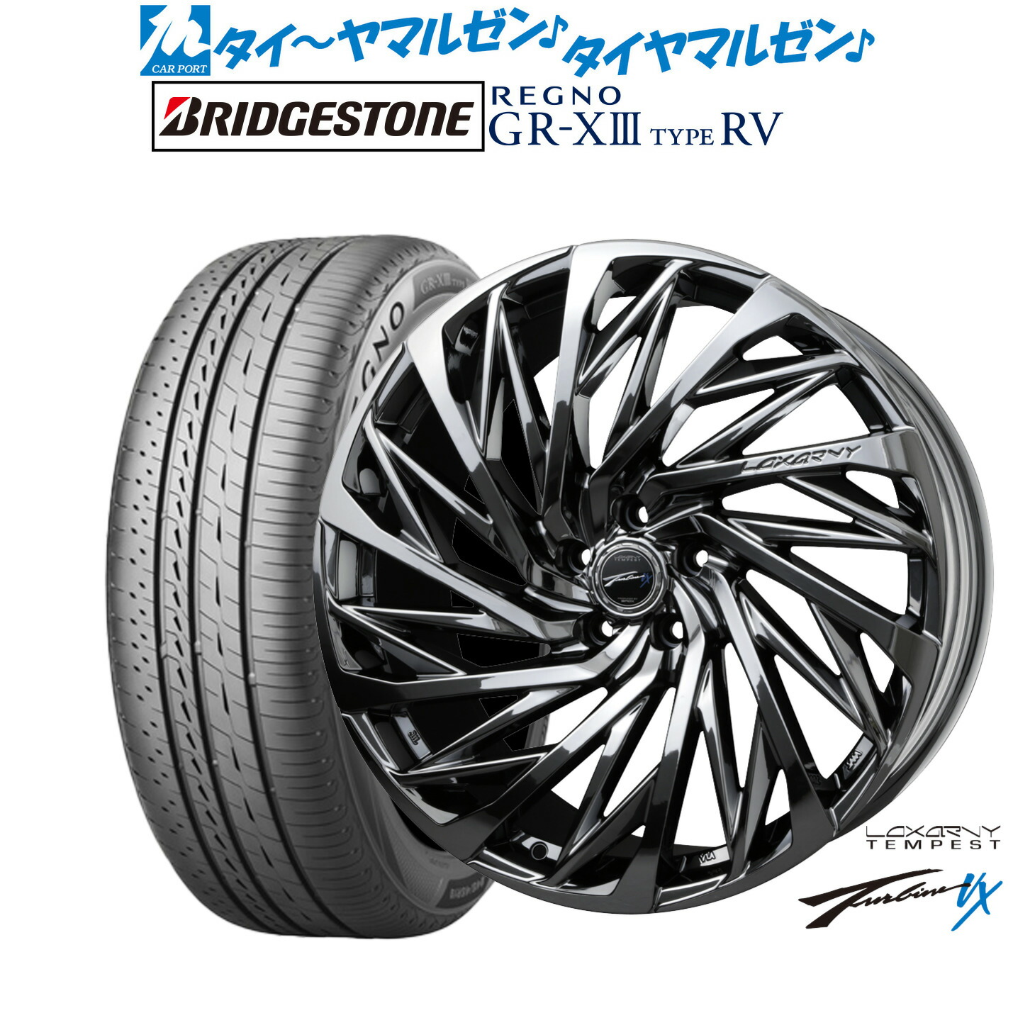 楽天市場】[3/1]ストアポイント5倍！新品 サマータイヤ ホイール4本