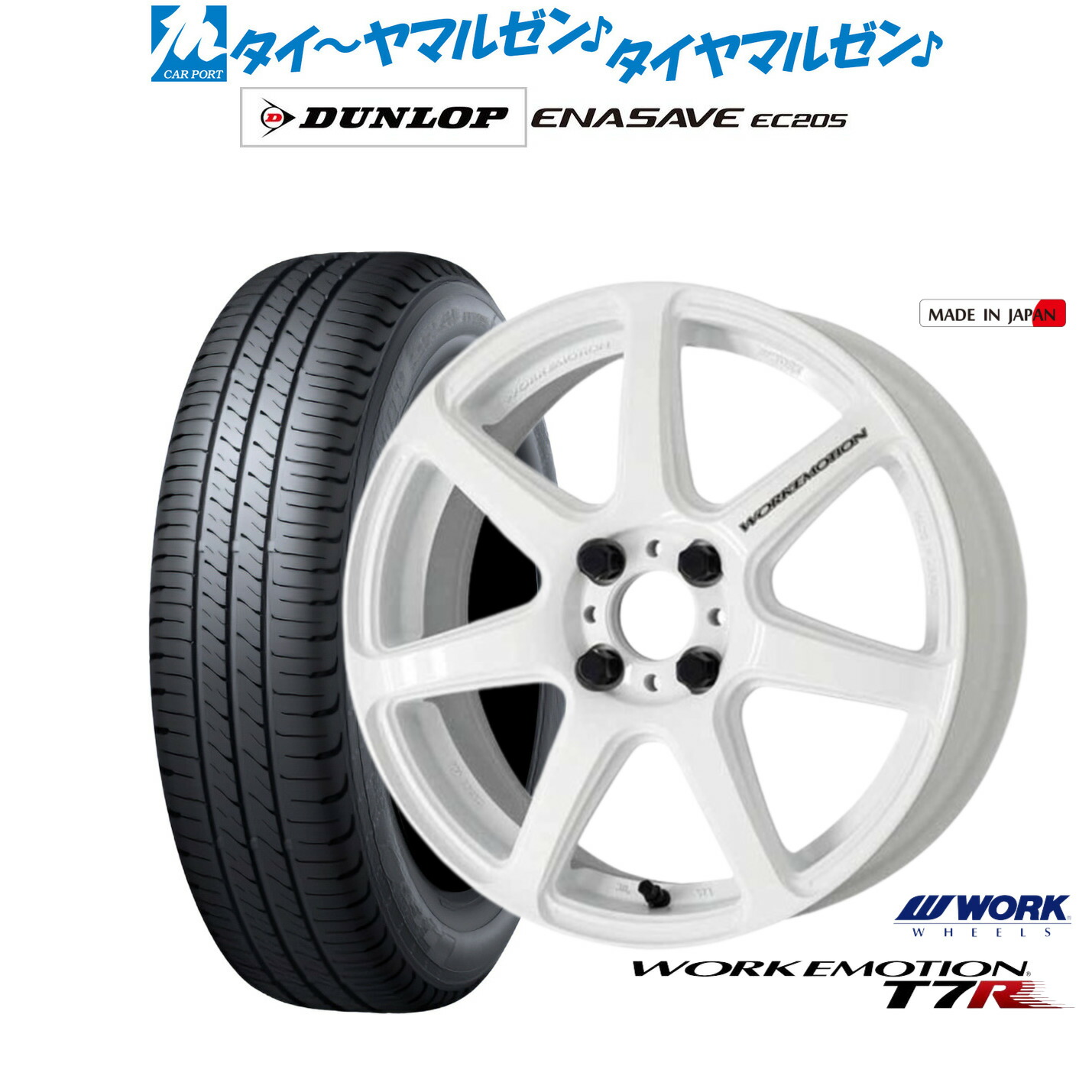 楽天市場】work エモーションT7R 15インチの通販