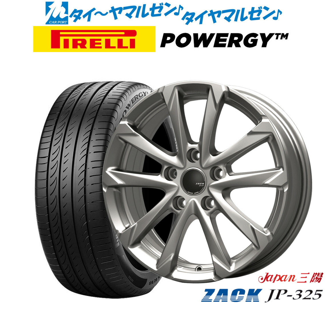 楽天市場】17 225 65 ピレリ スタッドレス エクストレイルの通販