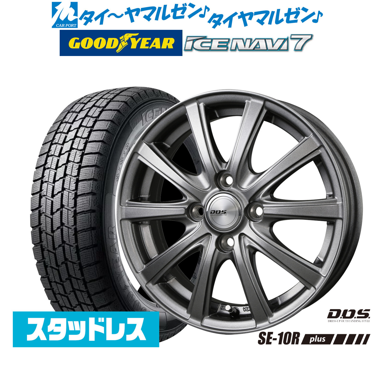 楽天市場】タイヤ ラクティス 175／60r16 スタッドレスの通販