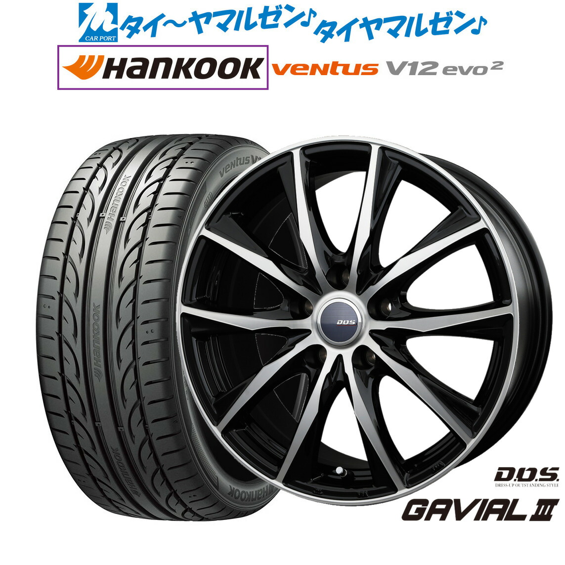 楽天市場】ガビアルiiの通販