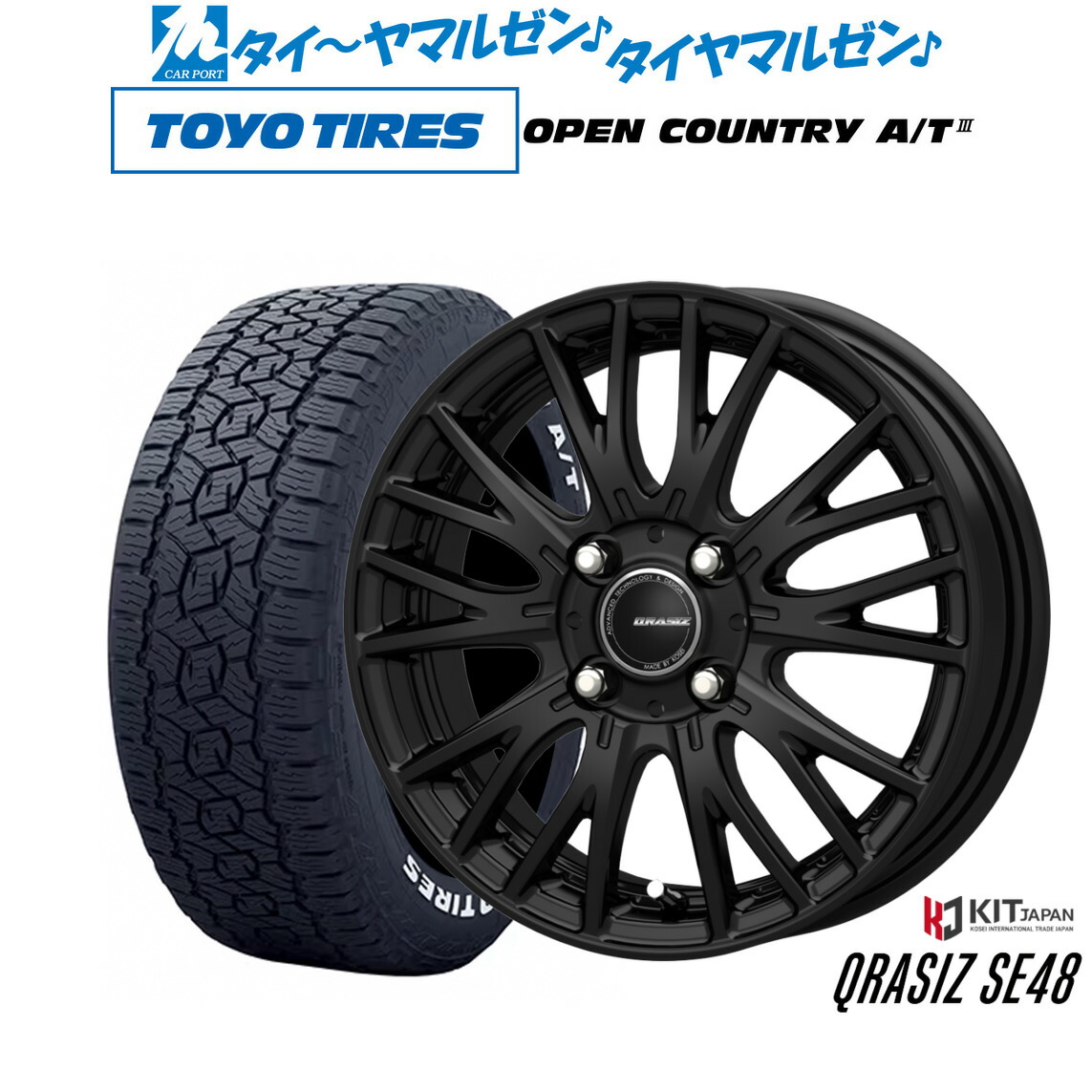 楽天市場】25年製 165/80R14 97/95N LT ホワイトレター OPEN COUNTRY A