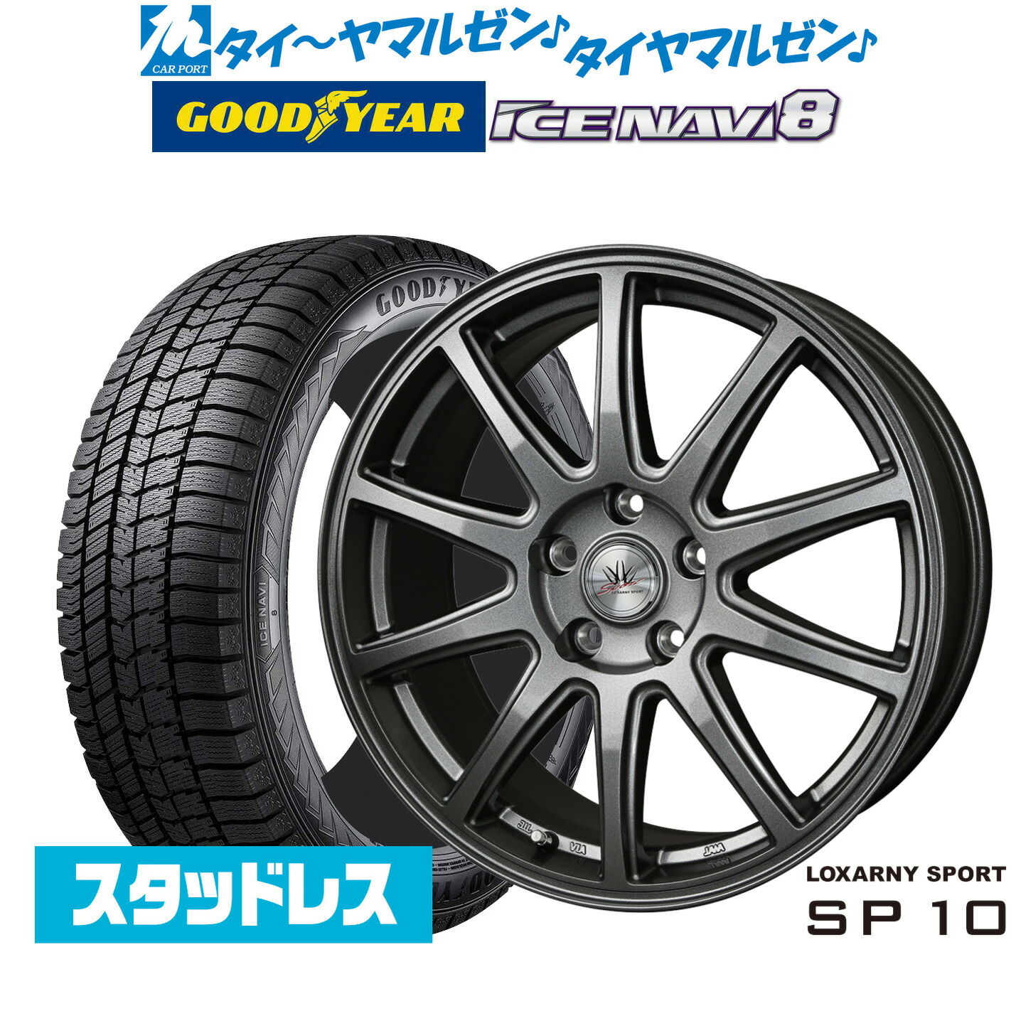 楽天市場】215／60R16（スタッドレスタイヤ・ホイールセット｜タイヤ