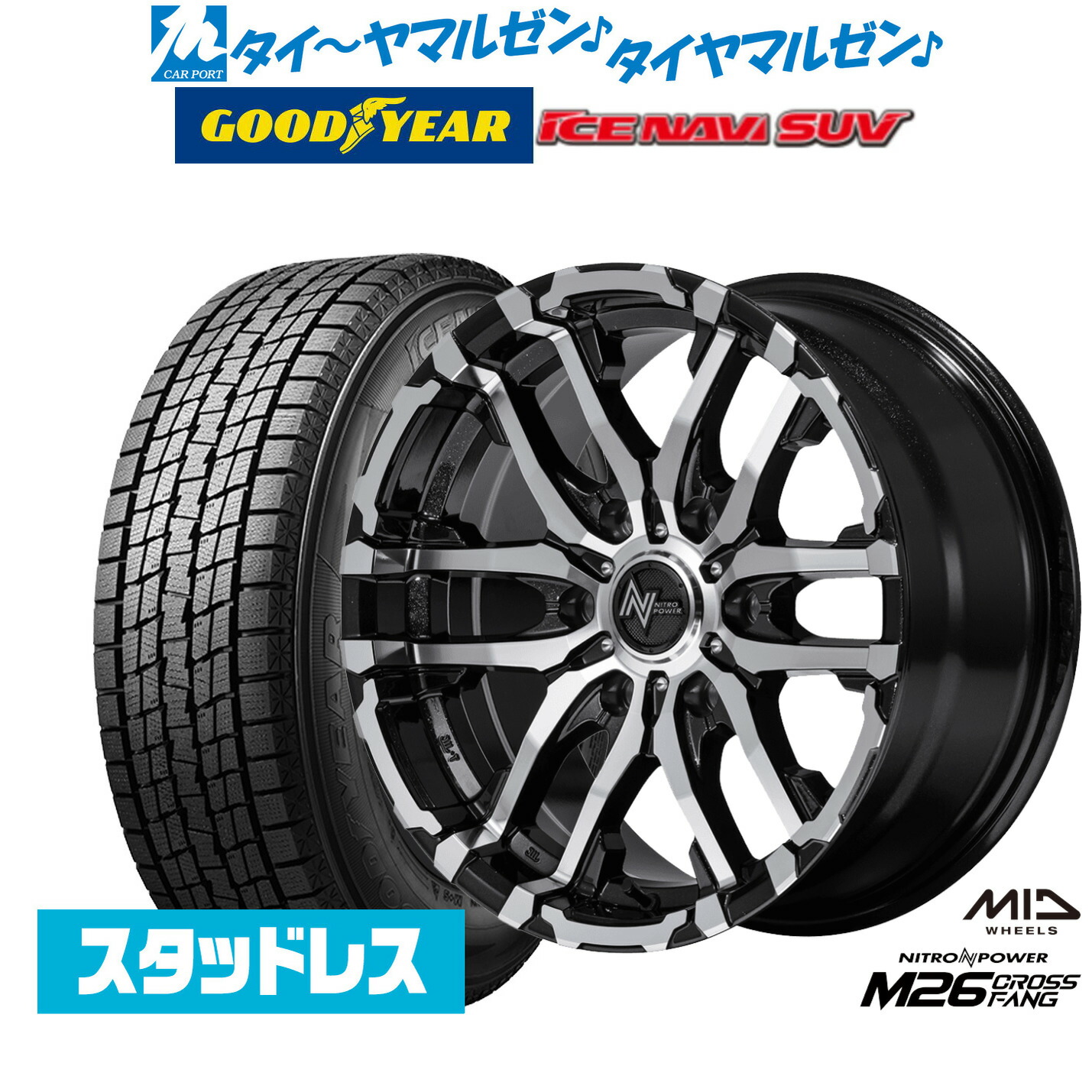 楽天市場】215/60r17 4本セット（リム幅（インチ）6.5）（スタッドレス