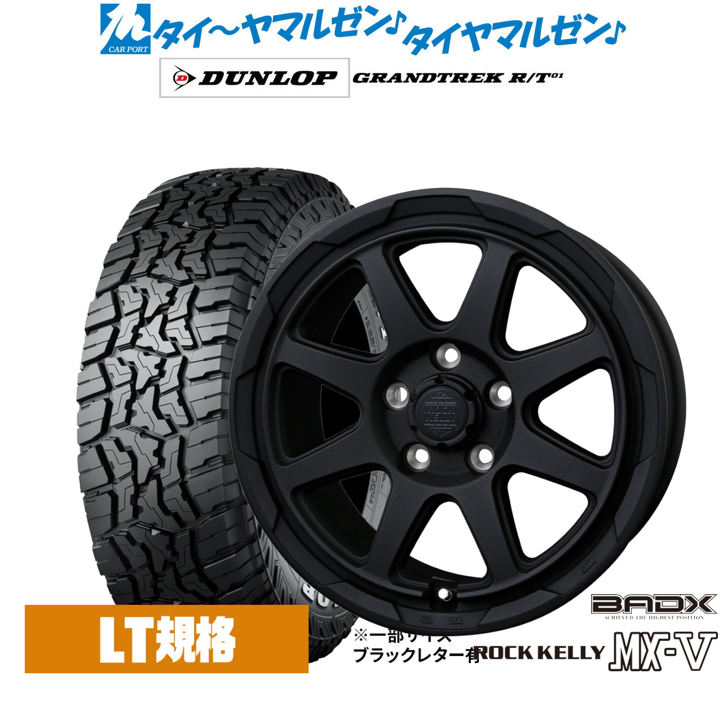 楽天市場】[3/1]ストアポイント5倍！新品 サマータイヤ ホイール4本