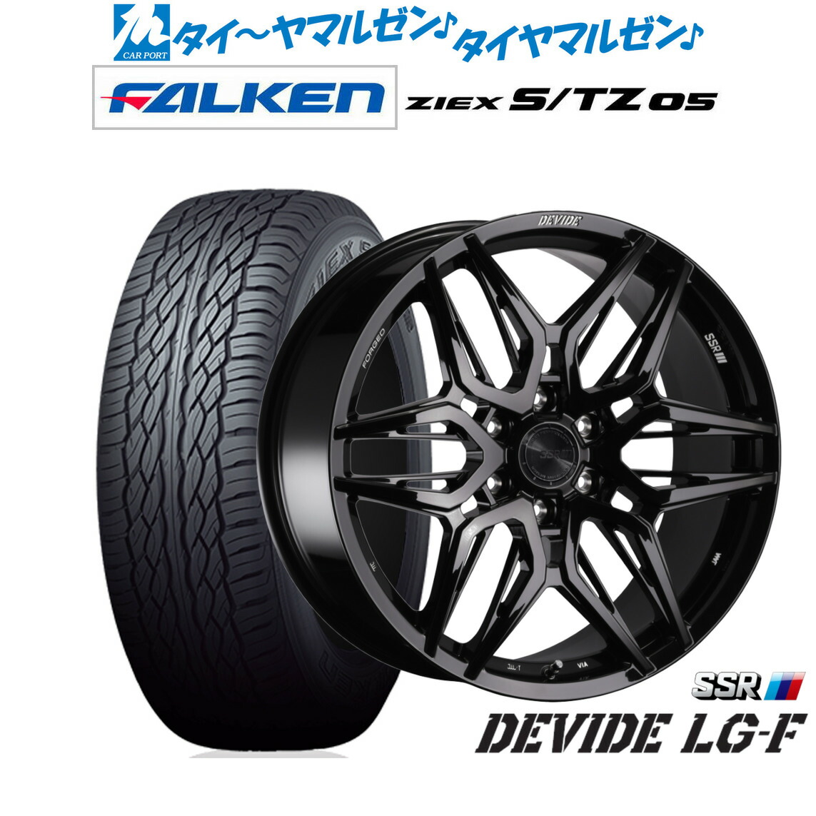 楽天市場】SSR（リム径（インチ）22）（タイヤ・ホイール｜車用品