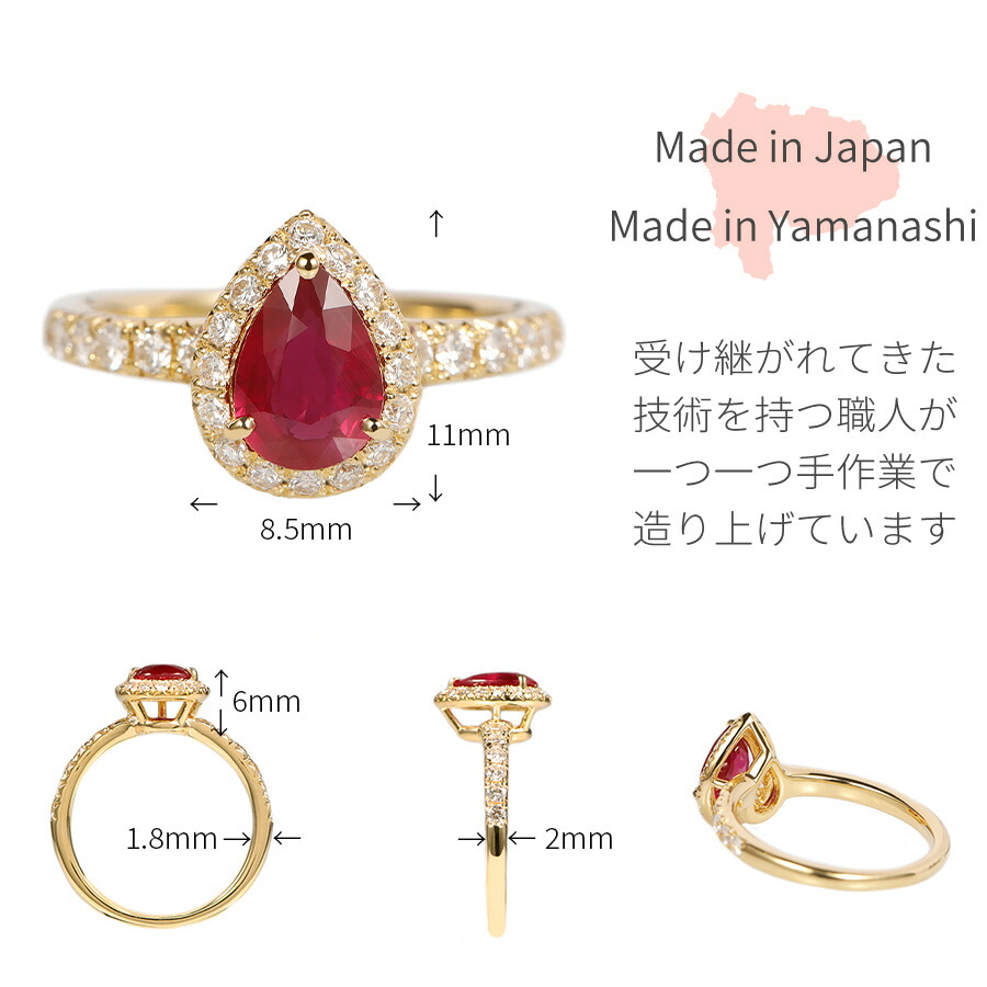 楽天市場】【CHOOSEBASE SHIBUYA 展示】【鑑別書】 ルビー リング 1