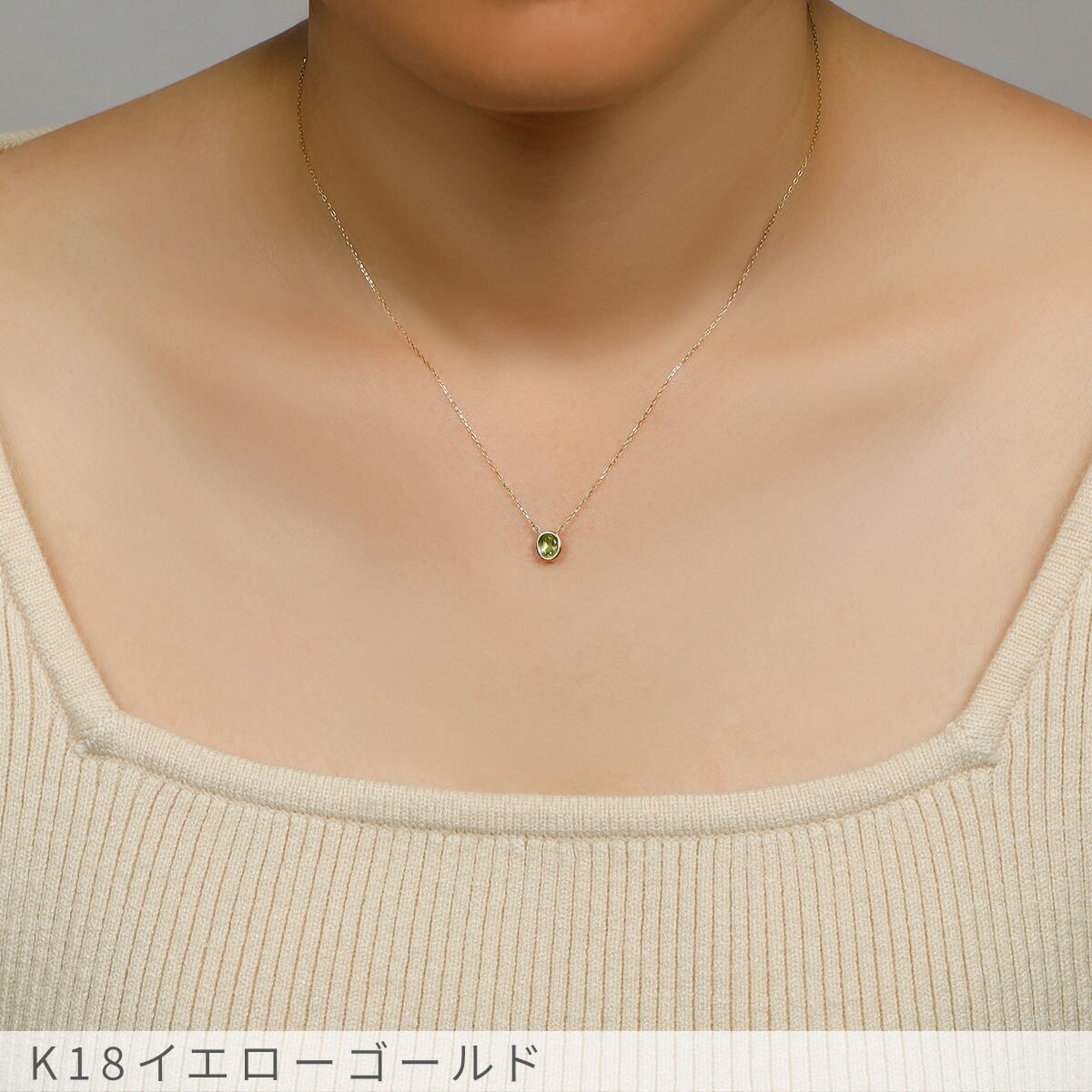 楽天市場】ペリドット ネックレス 0.3カラット 18金 イエローゴールド