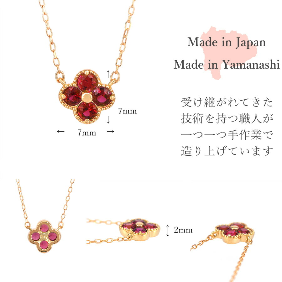 楽天市場】ルビー ネックレス 18金 0.2カラット イエローゴールド
