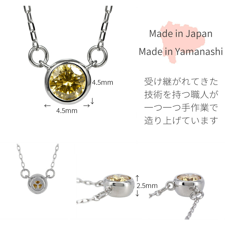 楽天市場】【鑑定書】 天然カラーダイヤモンド ネックレス 一粒 0.1ct