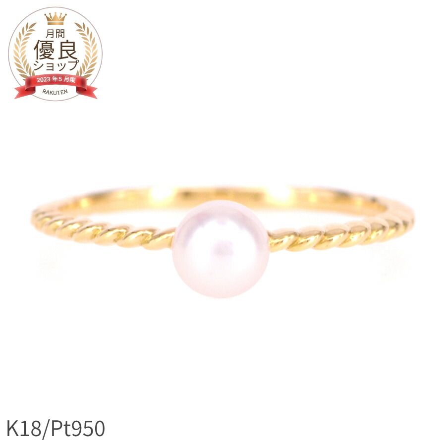 楽天市場】【SS限定 10％OFF！】 アコヤ真珠 リング 結婚記念日