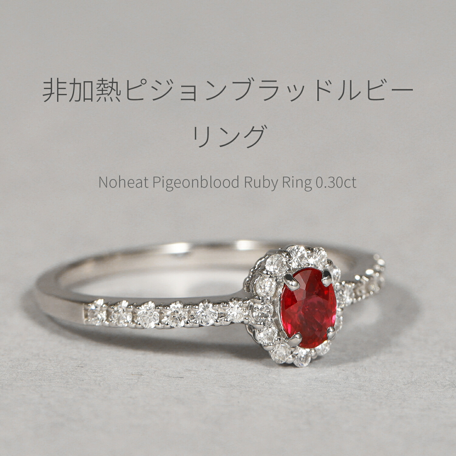 楽天市場】【SS限定 10％OFF！】【鑑別書】 ルビー婚式 プレゼント