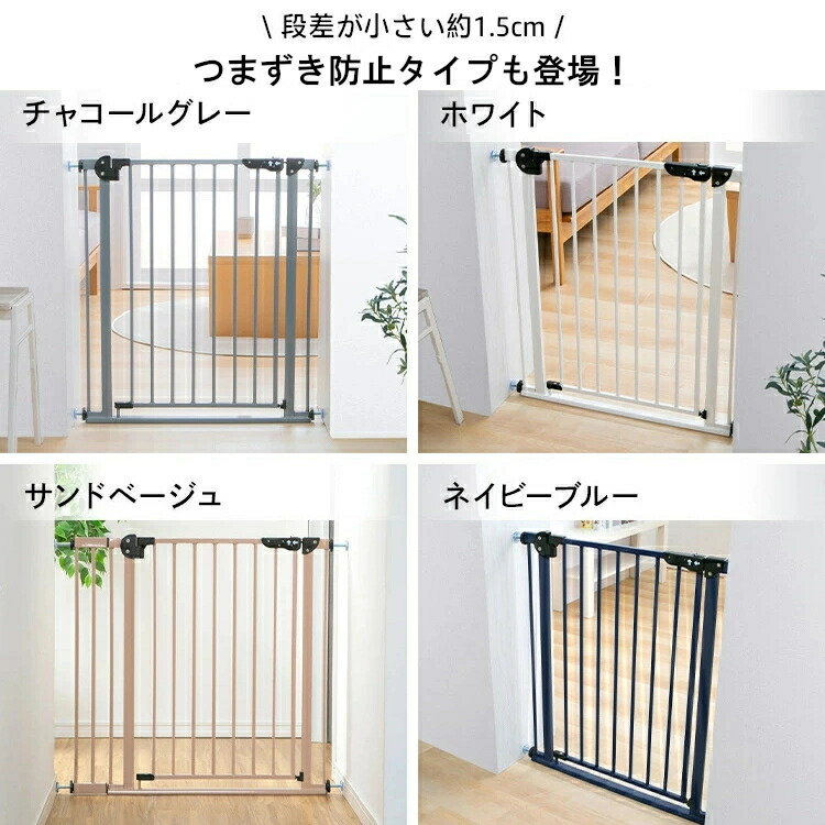 楽天市場】ベビーゲート 拡張フレーム付 幅70〜91cm 突っ張り式 ダブル