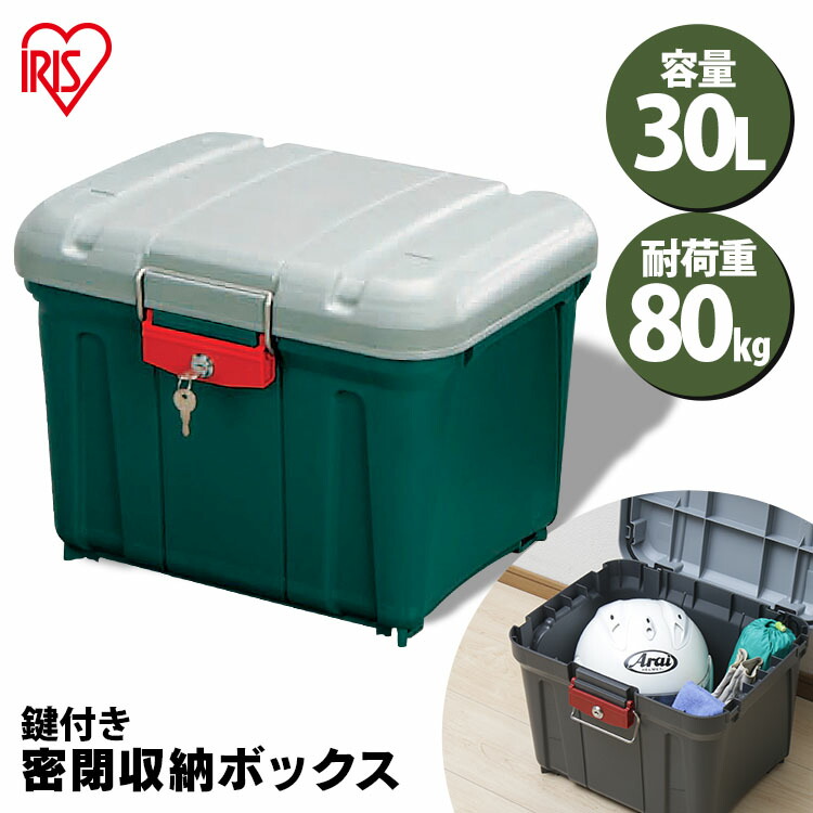 楽天市場】コンテナ 密閉RVBOXカギ付 460グレー ダークグレー グレー