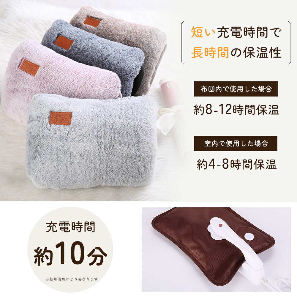 楽天市場】【20%OFFクーポン有♪3/1】【最大8時間保温＆PSE認証済み
