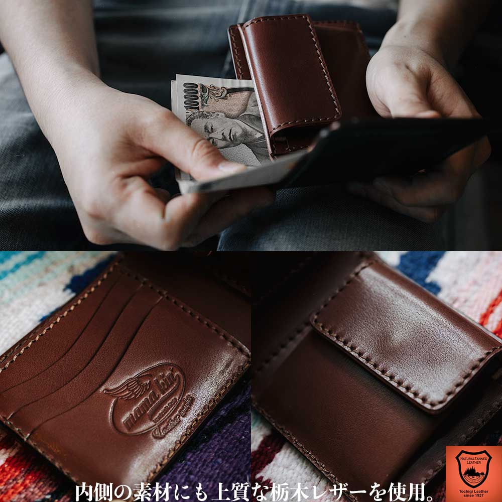 楽天市場】コードバン 栃木レザー ヌメ革 サドルレザー レザー