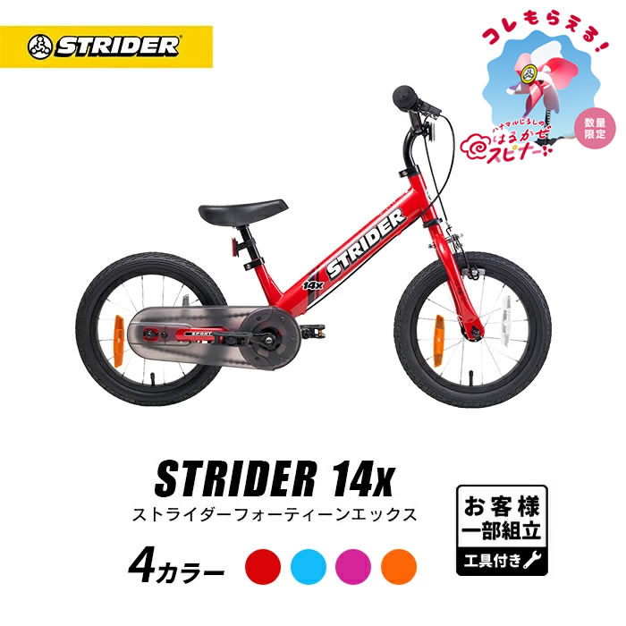 楽天市場】【春キャンペーン開催中】 【楽天1位連続受賞