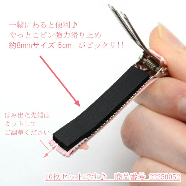 楽天市場】やっとこピン 四角カーブ シルバー 60mm ヘアクリップ10個