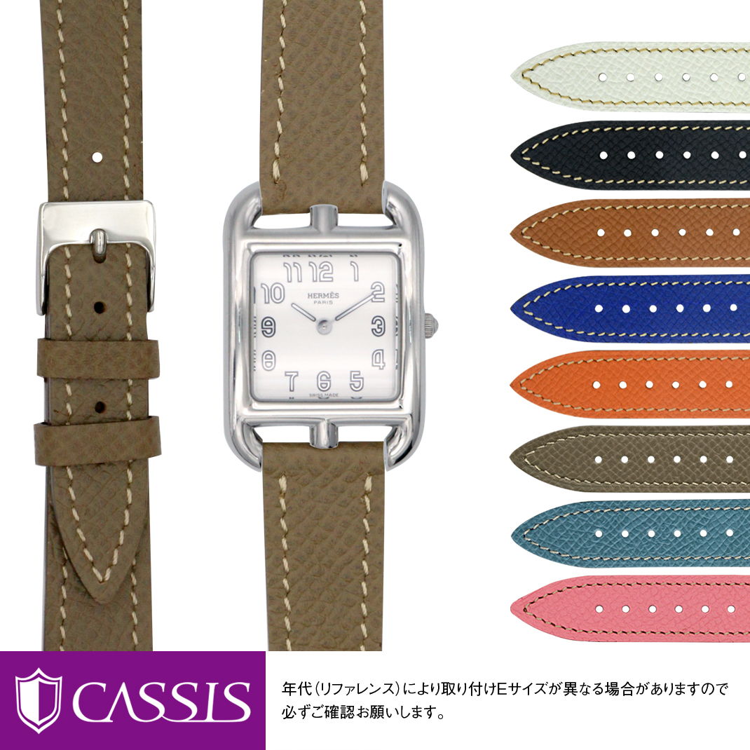 楽天市場】エルメス ケープコッド用 HERMES Cape Cod にぴったりの時計