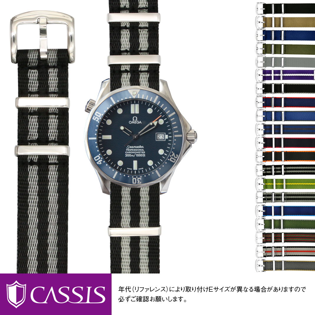 楽天市場】オメガ シーマスター 用 OMEGA Seamaster professional に