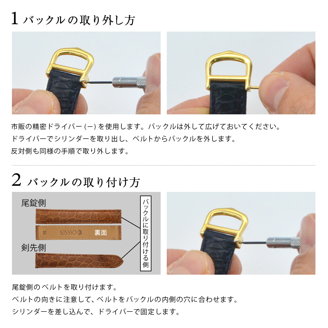 楽天市場】カルティエ（Cartier） タンク 用 ベルト 交換 バンド