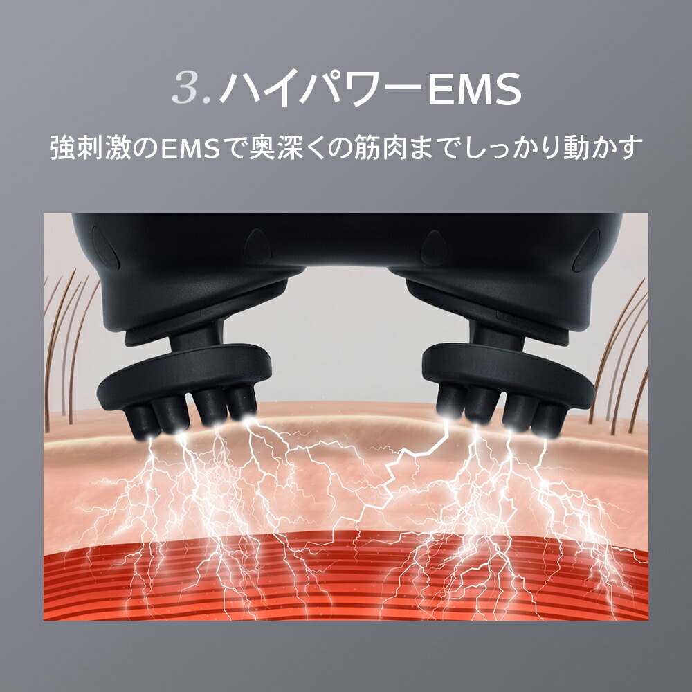 楽天市場】ium イウム EMSヘッドスパ EMS HEAD SPA 頭皮ケア 美容家電