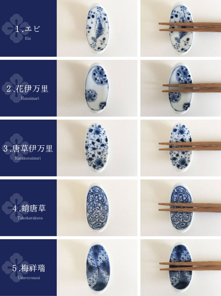 楽天市場】【藍凛堂】反楕円箸置き (だえん型) / はし置き カトラリー