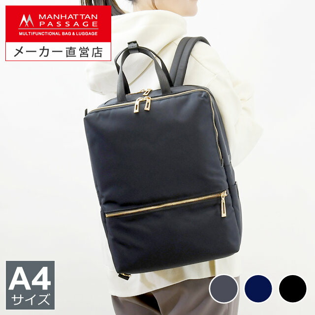 楽天市場】マンハッタンパッセージ メーカー直営 #1300 リュックサック
