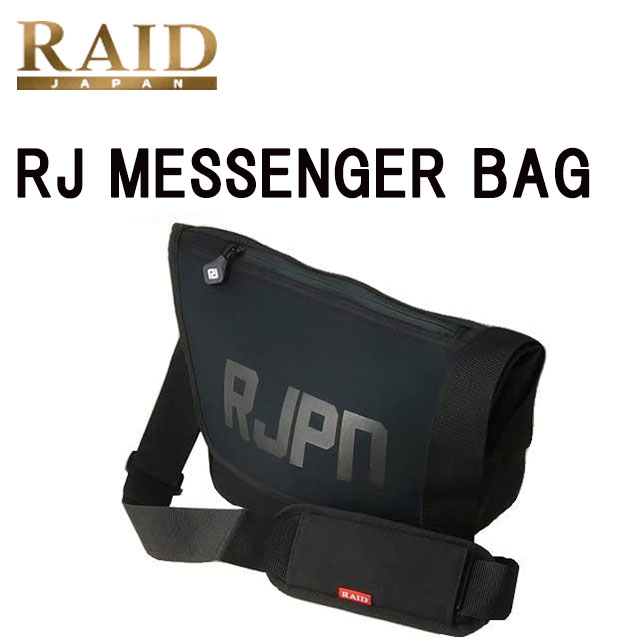 RAID RJ MESSANGER BAG ブラック Amazon | レイドジャパン タックル