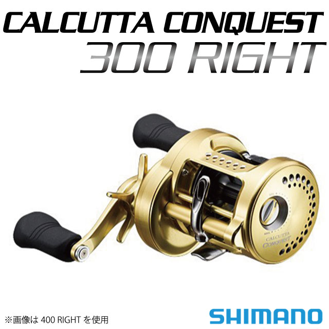 楽天市場】シマノ '18 カルカッタ コンクエスト 300 RIGHT
